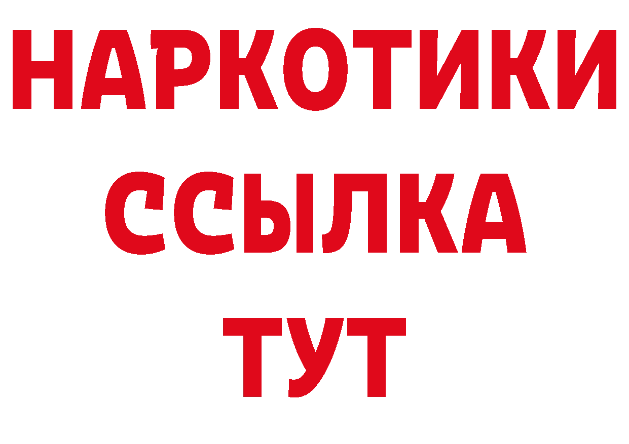 КЕТАМИН VHQ зеркало нарко площадка ссылка на мегу Краснослободск