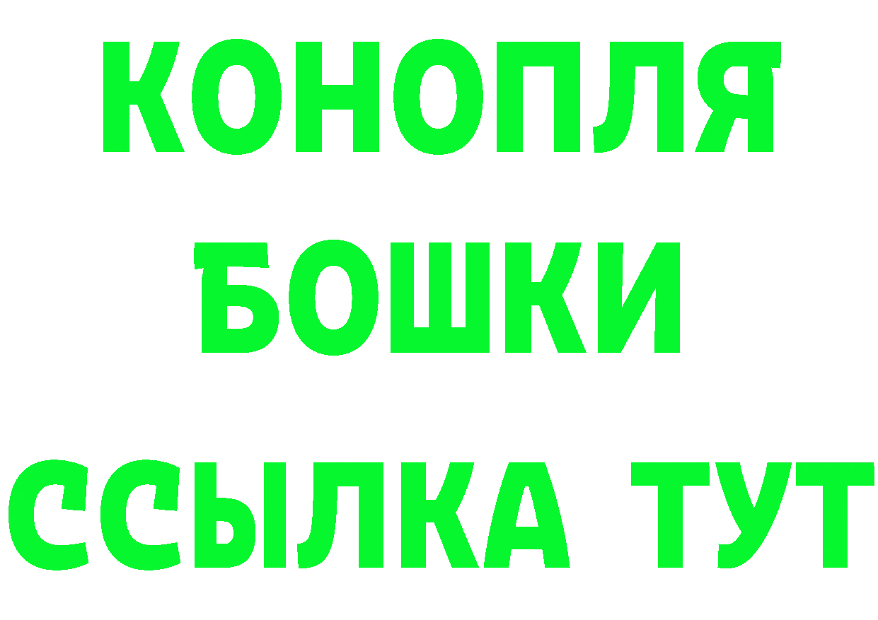 ГЕРОИН хмурый tor площадка mega Краснослободск