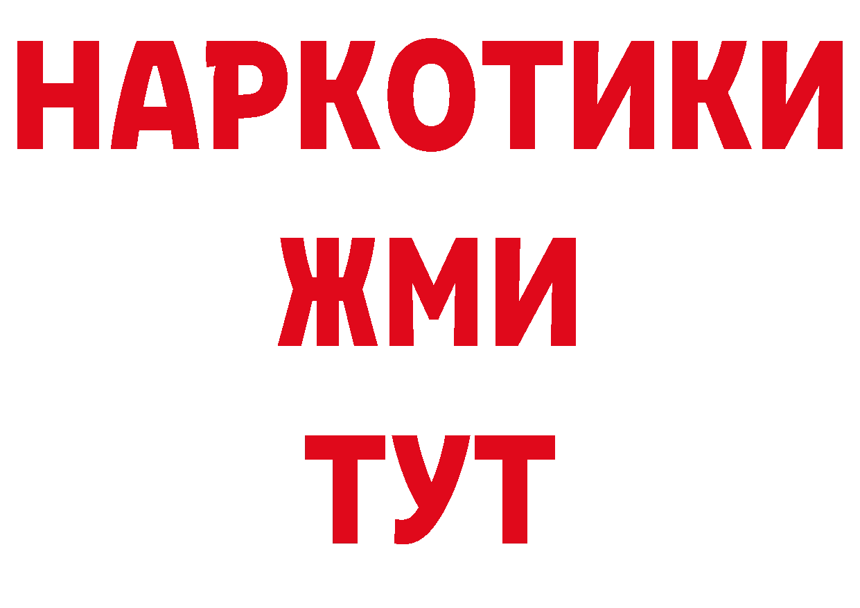 ЭКСТАЗИ Punisher зеркало площадка гидра Краснослободск