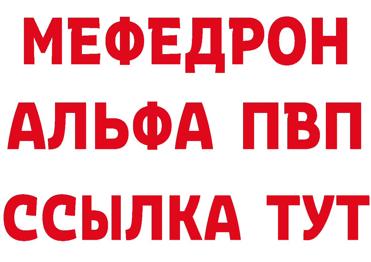 Метамфетамин Methamphetamine зеркало сайты даркнета ОМГ ОМГ Краснослободск