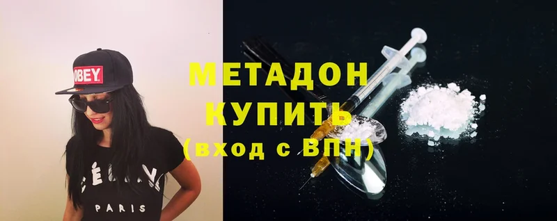 blacksprut маркетплейс  Краснослободск  Метадон кристалл 